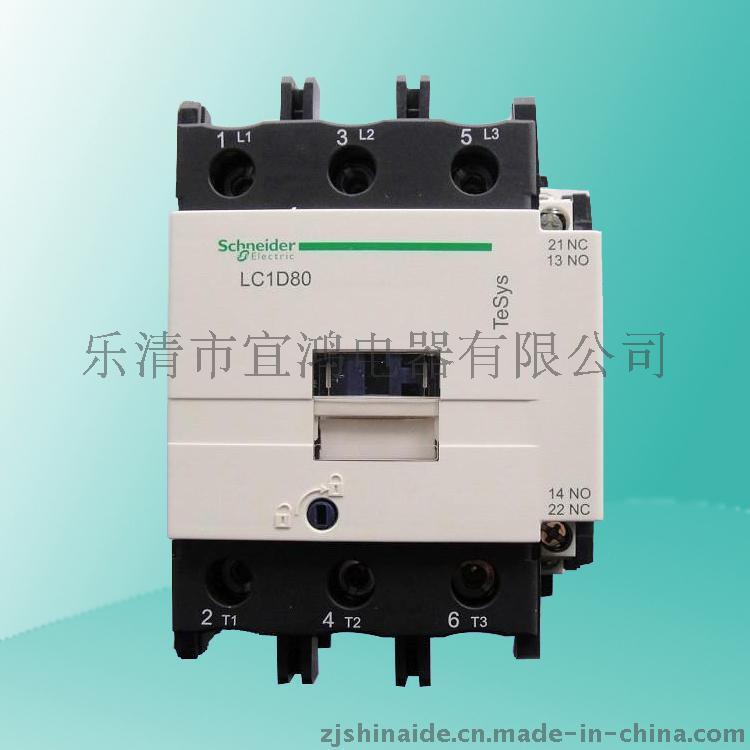 LC1D80_LC1-D80交流接触器AC110V-220V-380V
