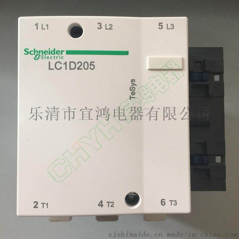 LC1D205m7c lc1-d205q7c交流接触器