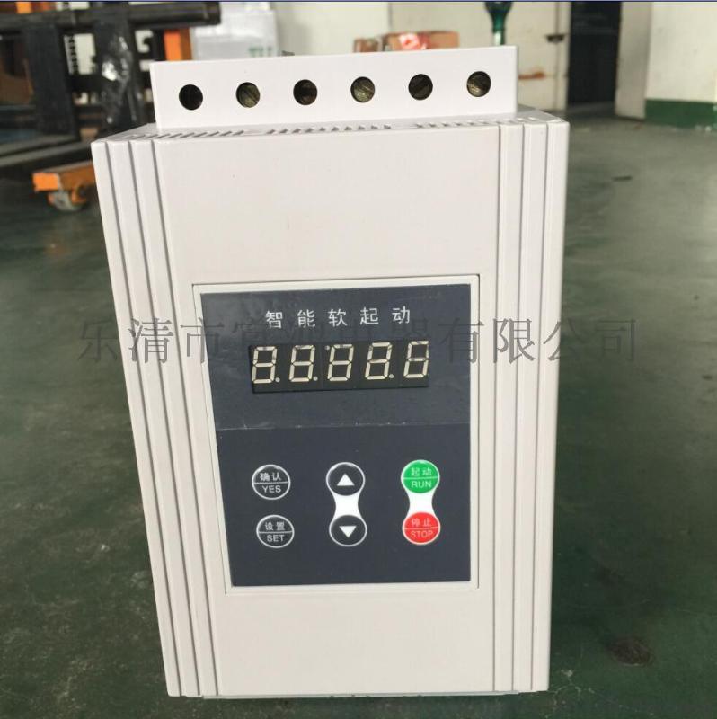上海德力西电机软启动器HXR5-37KW/启动器380V