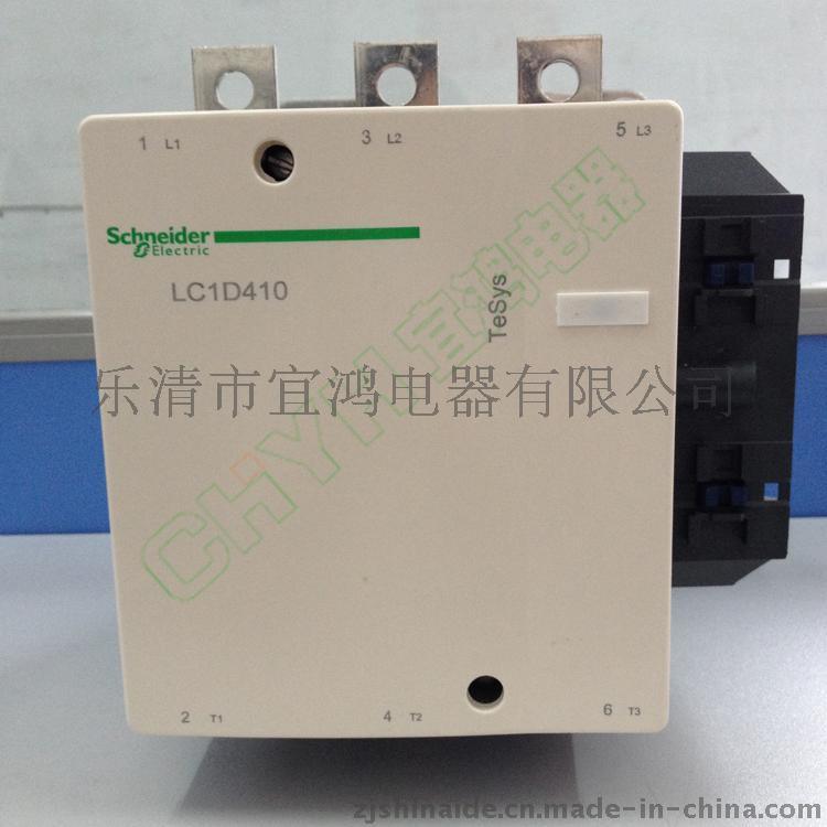 LC1-D410 交流接触器410A 规格齐全